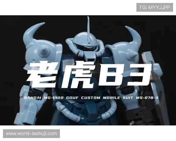 mg老虎原型机的性能参数与实际作战能力评估报告