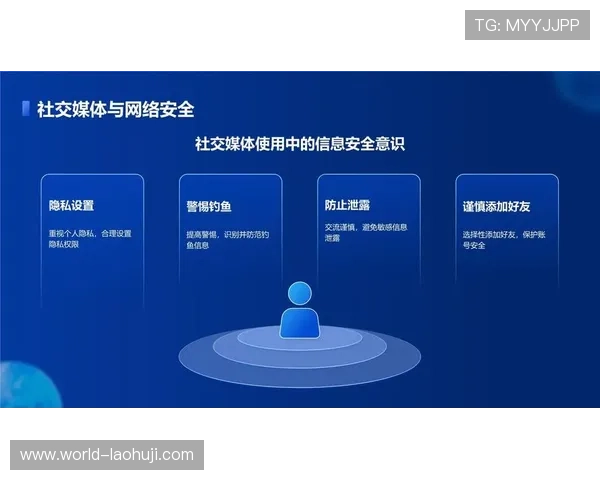 pa电子电脑版安全性分析,保障您的个人信息与财产安全 pa电子电脑版安全性分析,保障您的个人信息与财产安全