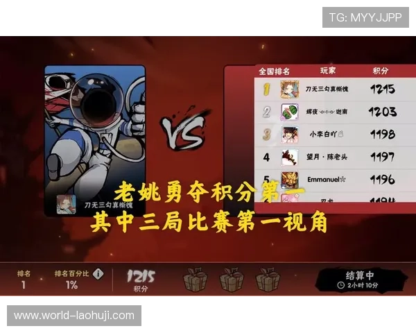 泰山老虎机单机版：全新界面设计带来极致视觉享受