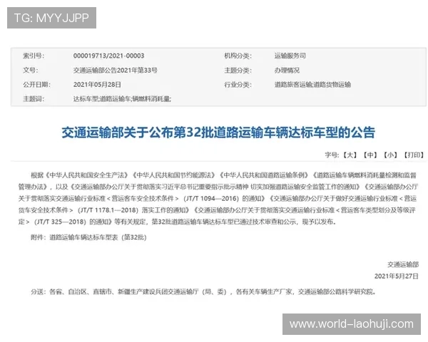 png电子官网最新新闻资讯及时更新帮助玩家掌握行业动态与发展趋势 png电子官网最新新闻资讯及时更新帮助玩家掌握行业动态与发展趋势