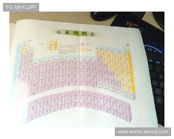 PT价层电子构型详解及其在元素周期表中的应用分析