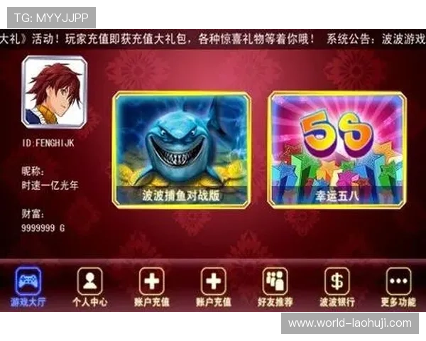 老虎机在线游戏安全可靠，带你体验最真实的娱乐享受