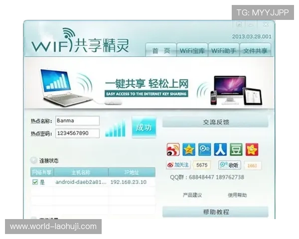 老虎机单机版无需联网,节省流量无需担心网络不稳定带来的困扰