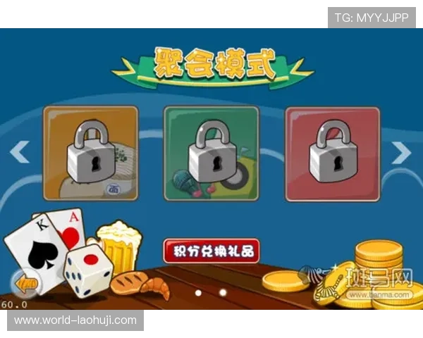 老虎机官方手机版:体验高质量游戏带来的刺激与快乐