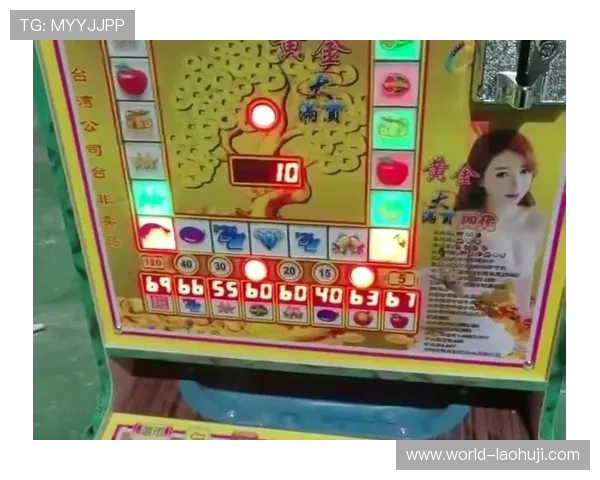 老虎机游戏怎样能赢钱通过合理策略实现盈利目标 老虎机游戏怎样能赢钱通过合理策略实现盈利目标