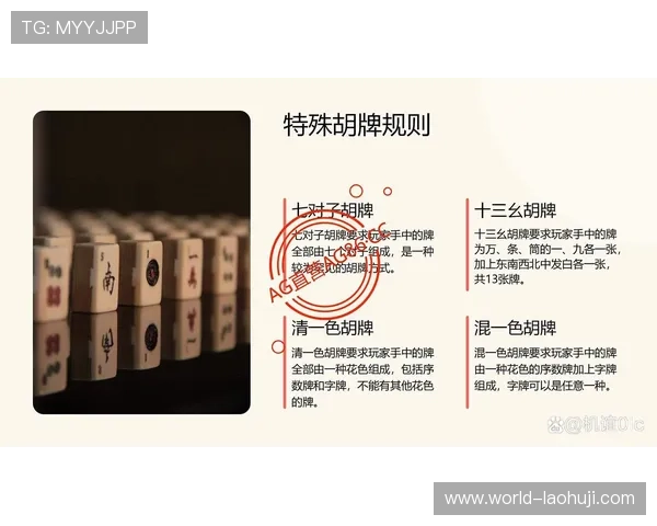 提升PG麻将胡了吃分效率的实用技巧让你在牌局中轻松获得更多积分