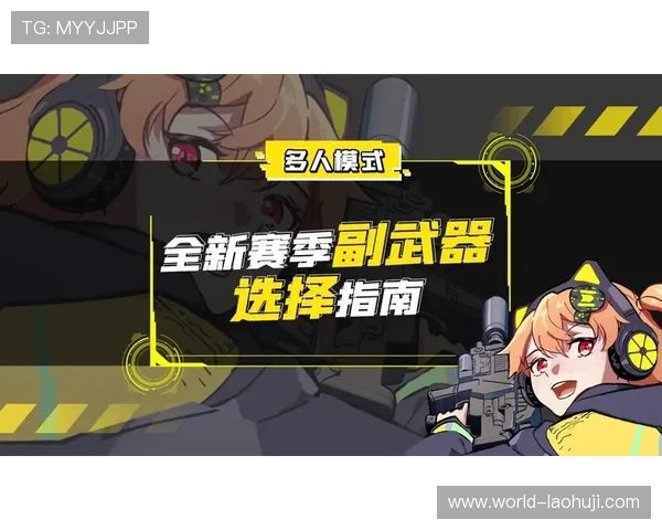 爱 游戏的深度解析：不同类型游戏的特色、玩法差异以及选择指南