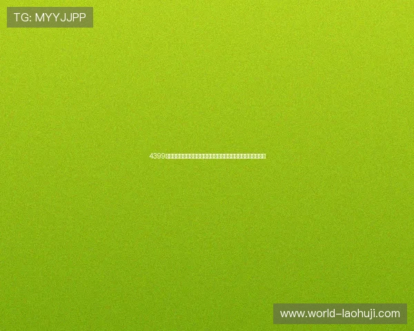4399老虎机小游戏排行榜最新排名揭示最受玩家喜爱的经典与创新款式 4399老虎机小游戏排行榜最新排名揭示最受玩家喜爱的经典与创新款式