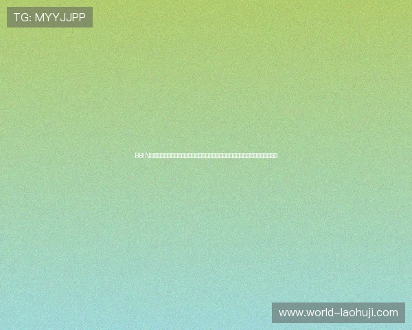BBIN真人版足球竞猜平台为世界杯提供专业分析与实时数据,帮助用户做出明智投注决策 BBIN真人版足球竞猜平台为世界杯提供专业分析与实时数据,帮助用户做出明智投注决策